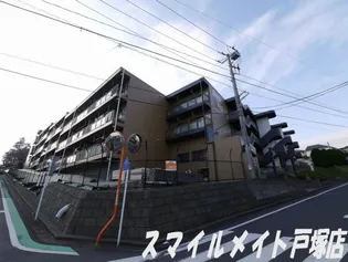 サンヒルズ東戸塚の画像