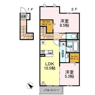 コンフォルト【2階】の間取り