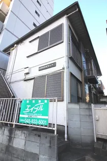 コスモハイツベアーの画像