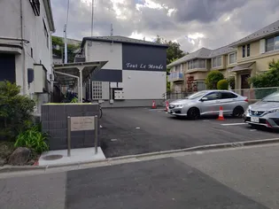 Tout Le Monde(トゥールモンド)【2階】の外観