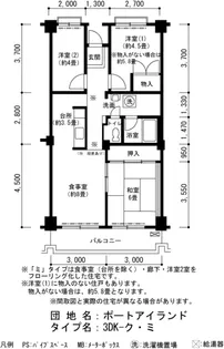 URポートアイランド【14階】の間取り