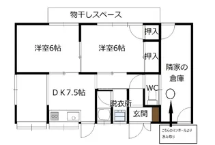 広島県廿日市市佐方【一戸建】の間取り