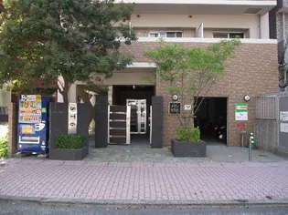 鹿児島県鹿児島市松原町【マンション】の外観