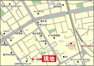 エステートアイ【2階】のその他画像