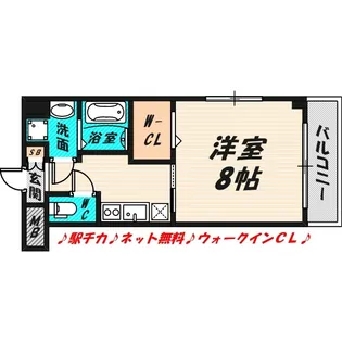 プロスぺリタ野江【4階】の間取り