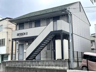 アビタシオンの画像