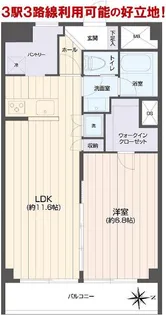 第23宮庭マンション【8階】の間取り