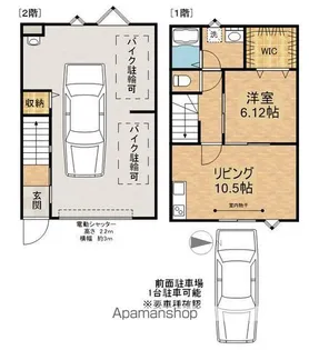 東京都小金井市梶野町1【アパート】の間取り