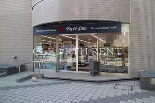 SYFORME SHIROKANE TAKANAW【4階】の周辺