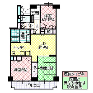 グランコート三の丸【2階】の間取り
