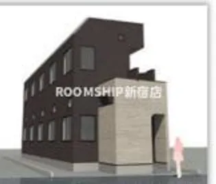 東京都新宿区北新宿2【アパート】の外観