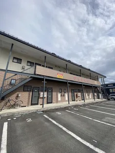 ウェルカムの画像