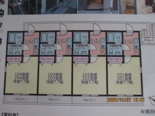 マルシェ【2階】の間取り
