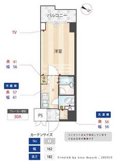 ルーブル練馬弐番館【3階】の間取り