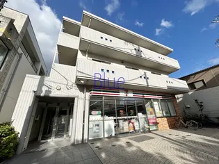 えみたす鵠沼海岸の画像