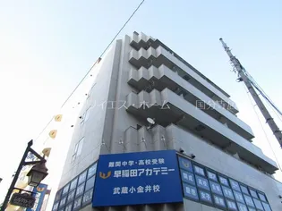 チェレスタT小金井の画像