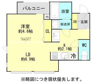 ラシックランテ平和【2階】の間取り