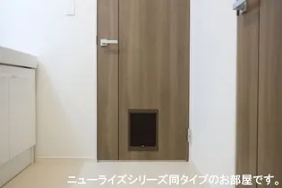 エミネンス須恵II【1階】のその他画像