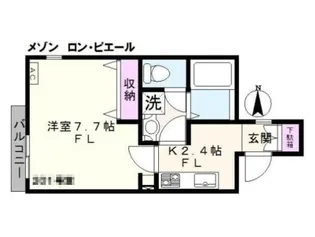 メゾン ロン・ピエール【2階】の間取り