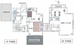 東京都世田谷区上用賀4【一戸建】の間取り