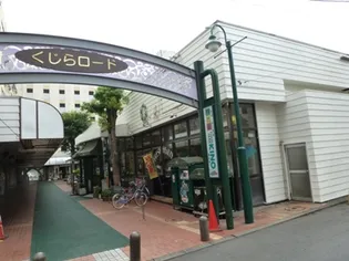 ミラベルガーデン【3階】の周辺