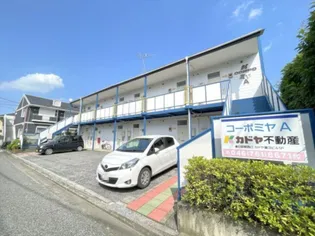 コーポミヤAの画像