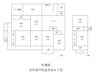 広島県呉市音戸町波多見4【一戸建】の間取り