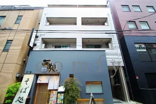 ヴィラ神保町の画像