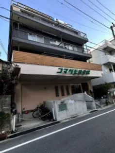 小松ビルの画像