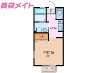 プリシェール平田 B棟【2階】の間取り