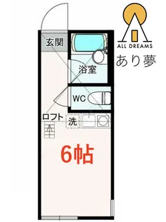 ユナイト生麦ジョージ オーウェル【1階】の間取り
