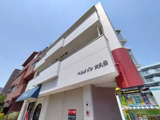 ベルメゾン大久保の画像