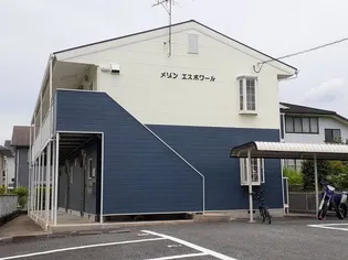 メゾンエスポワールの画像