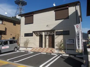 ライフ メゾンの画像