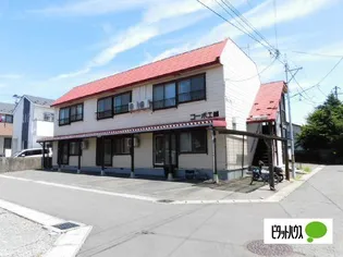 コーポ工藤の画像