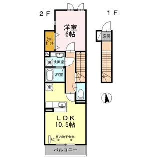 シャルムA【2階】の間取り