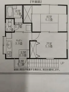 エスポワール幸【2階】の間取り
