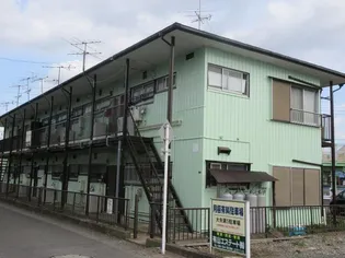 大矢アパートの画像