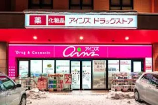 パルメゾン旭町A【2階】の周辺