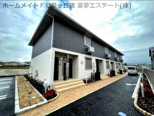 grasmere(グラスミア) A棟【2階】の外観