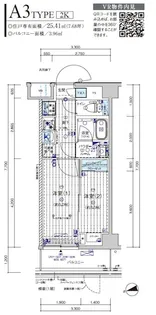 メインステージ川口リンクス【5階】の間取り
