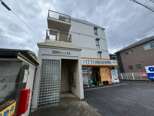 マイキャッスル忠生の画像