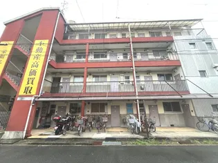 和所マンションの画像