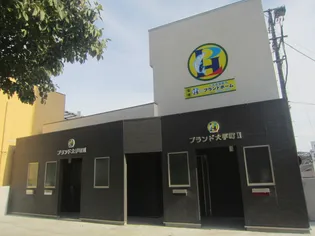 プランド大手町IIの外観