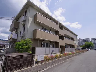 セジュール石田森南の画像