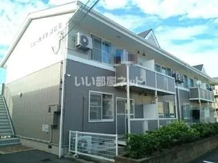 ニューハイツ前田 Aの画像