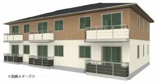 シャーメゾンアネシスの画像