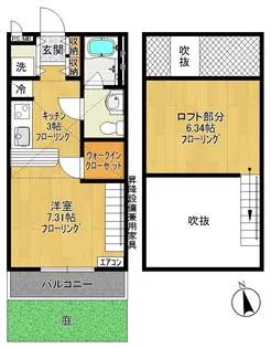 アリエス【1階】の間取り