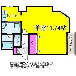 ベロウ花園【5階】の間取り