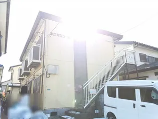 末広第3コーポの画像